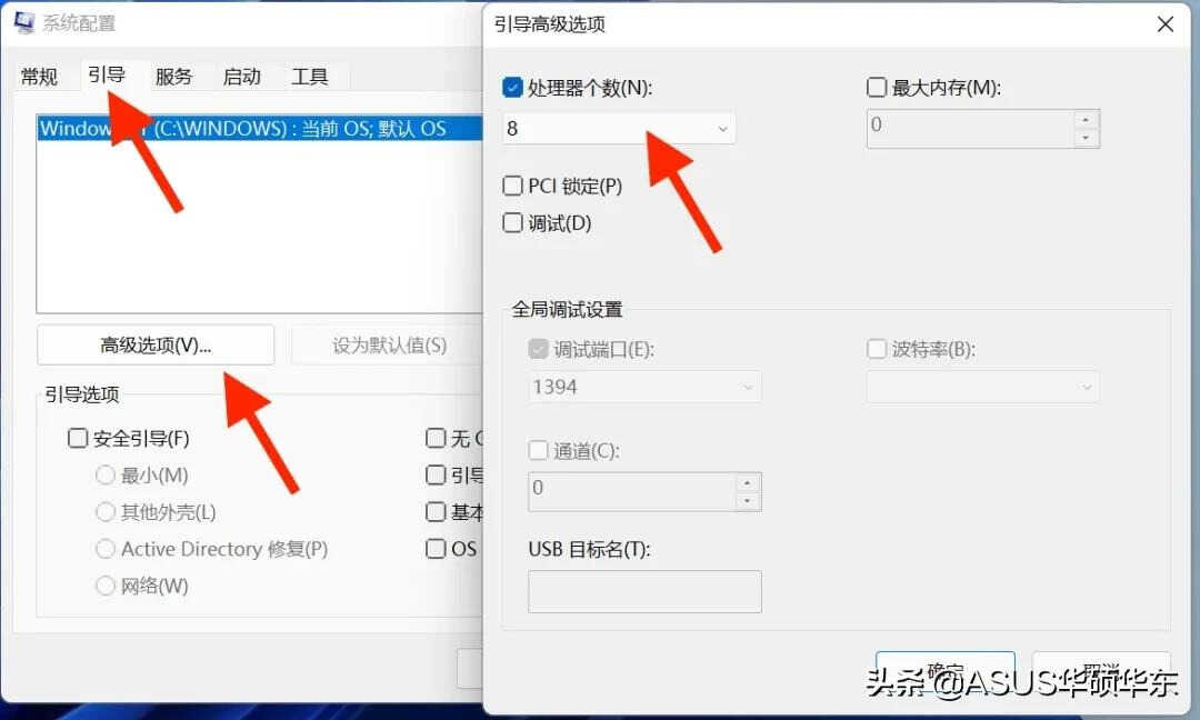电脑开机启动慢怎么办?秘籍都在这里