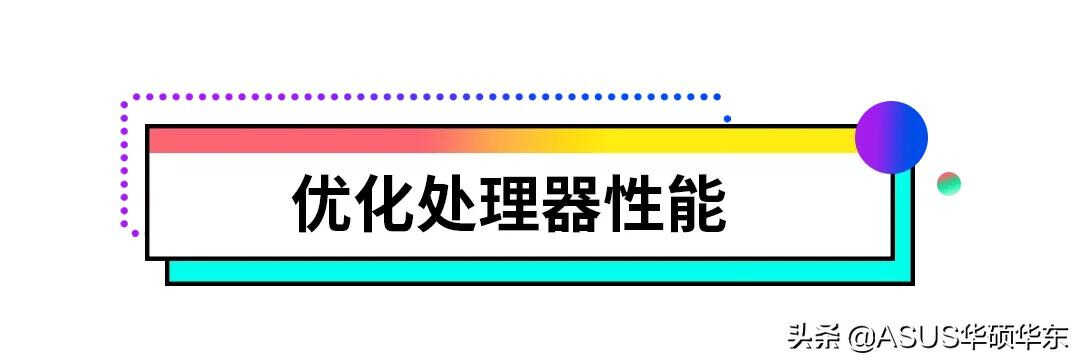 电脑开机启动慢怎么办?秘籍都在这里