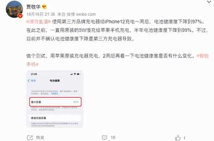 电池对手机体验影响多大?快来看看OPPO45款机型原厂电池59元起