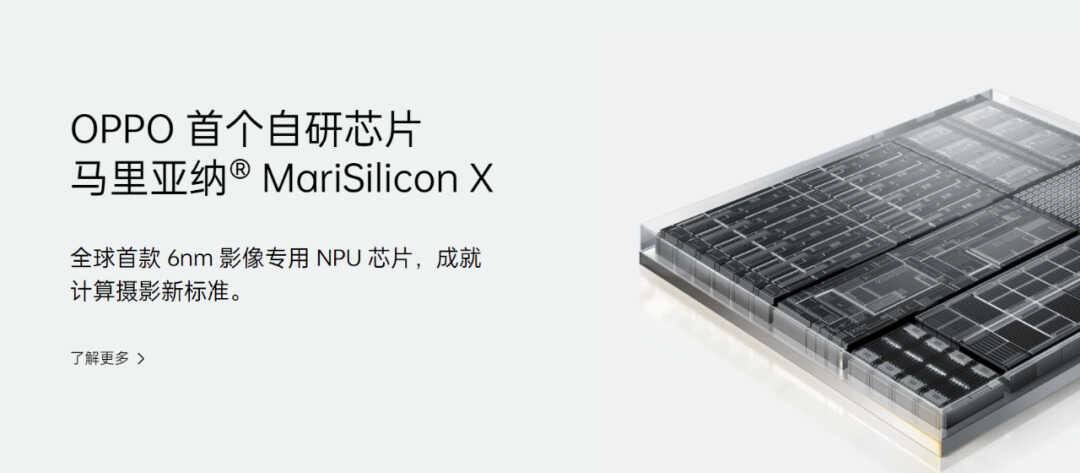 3999元!OPPO Find X5系列发布,全是惊喜...