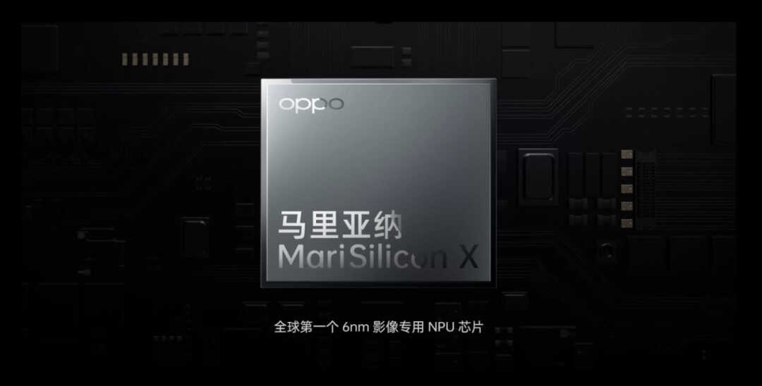 3999元!OPPO Find X5系列发布,全是惊喜...