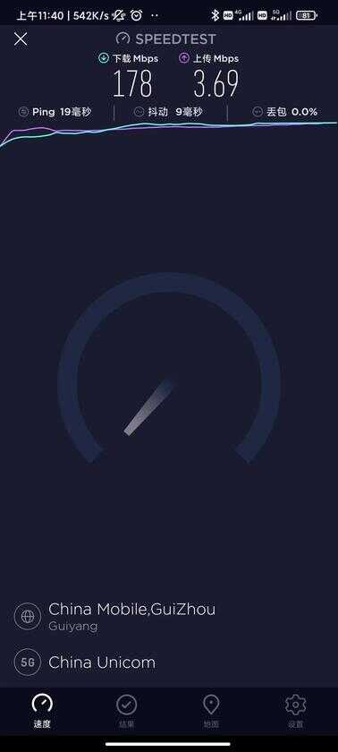 小米手机设置仅使用5g网络方法,你还怕用着用着跳到4g吗?