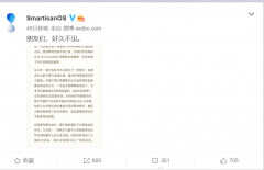 锤子手机t1系统还能更新吗（这样的结果扎心了）