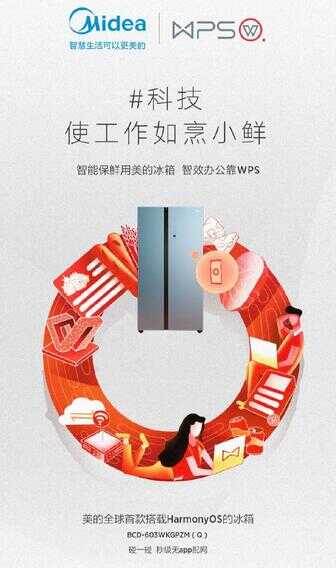 华为nova 5i/nova 4e两款中低端机型升级鸿蒙开启公测