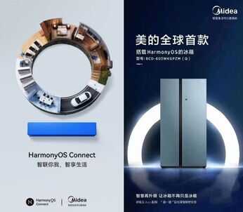 华为nova 5i/nova 4e两款中低端机型升级鸿蒙开启公测