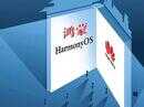 华为nova 5i/nova 4e两款中低端机型升级鸿蒙开启公测