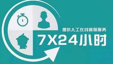 松下售后维修电话——全国24小时故障报修热线400-117-1995