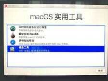 imac换固态硬盘,提升运行速度