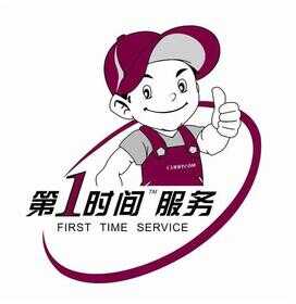 海尔空调售后(客服中心)全国24小时售后维修电话号码