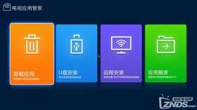 英菲克网络机顶盒装上软件重启就没了?四个方法解决