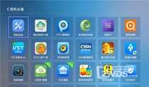 英菲克网络机顶盒装上软件重启就没了?四个方法解决