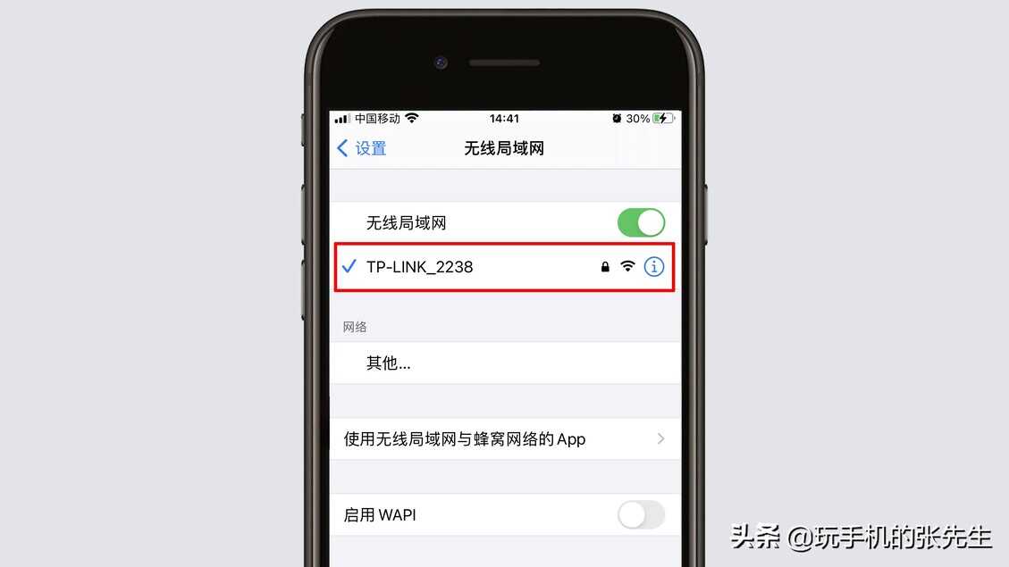 路由器怎么改名字和密码?很简单!用手机就可以操作
