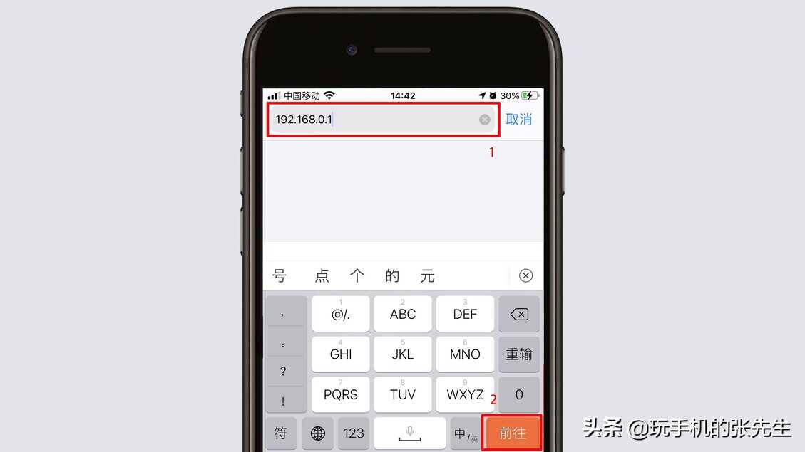 路由器怎么改名字和密码?很简单!用手机就可以操作