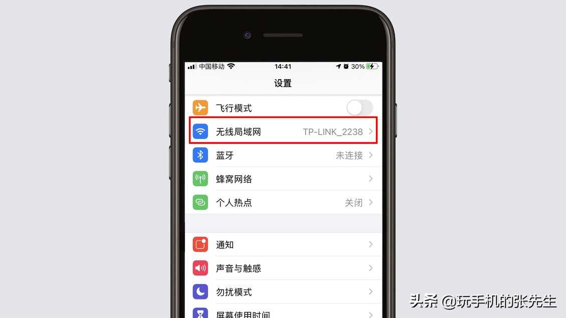 路由器怎么改名字和密码?很简单!用手机就可以操作