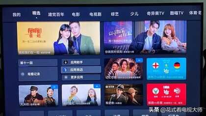 详细图文教程告诉你,索尼电视怎么安装第三方软件?