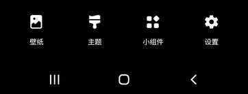 三星手机如何快速隐藏应用?教你一招