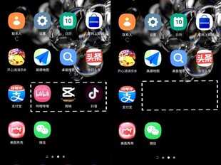 三星手机如何快速隐藏应用?教你一招