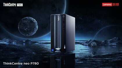 联想ThinkCentre neo P780发布在即,硬核动力推动创意