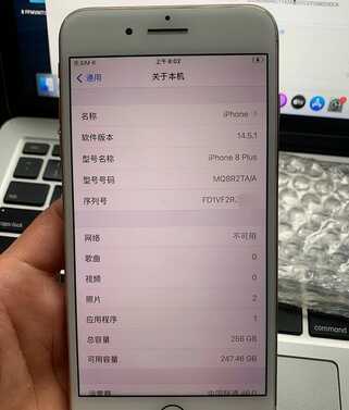 iPhone8Plus 256GB只要899?有隐藏ID,隐患极大,不推荐购买