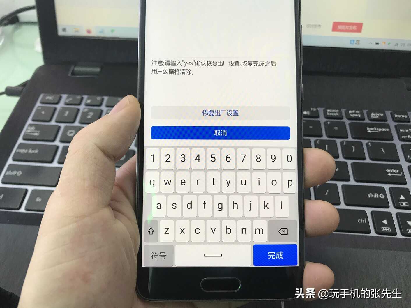 华为手机恢复出厂设置不行!怎么办?可以试试这个操作