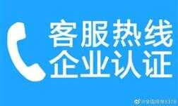 能率热水器400售后维修电话-24小时客户服务中心