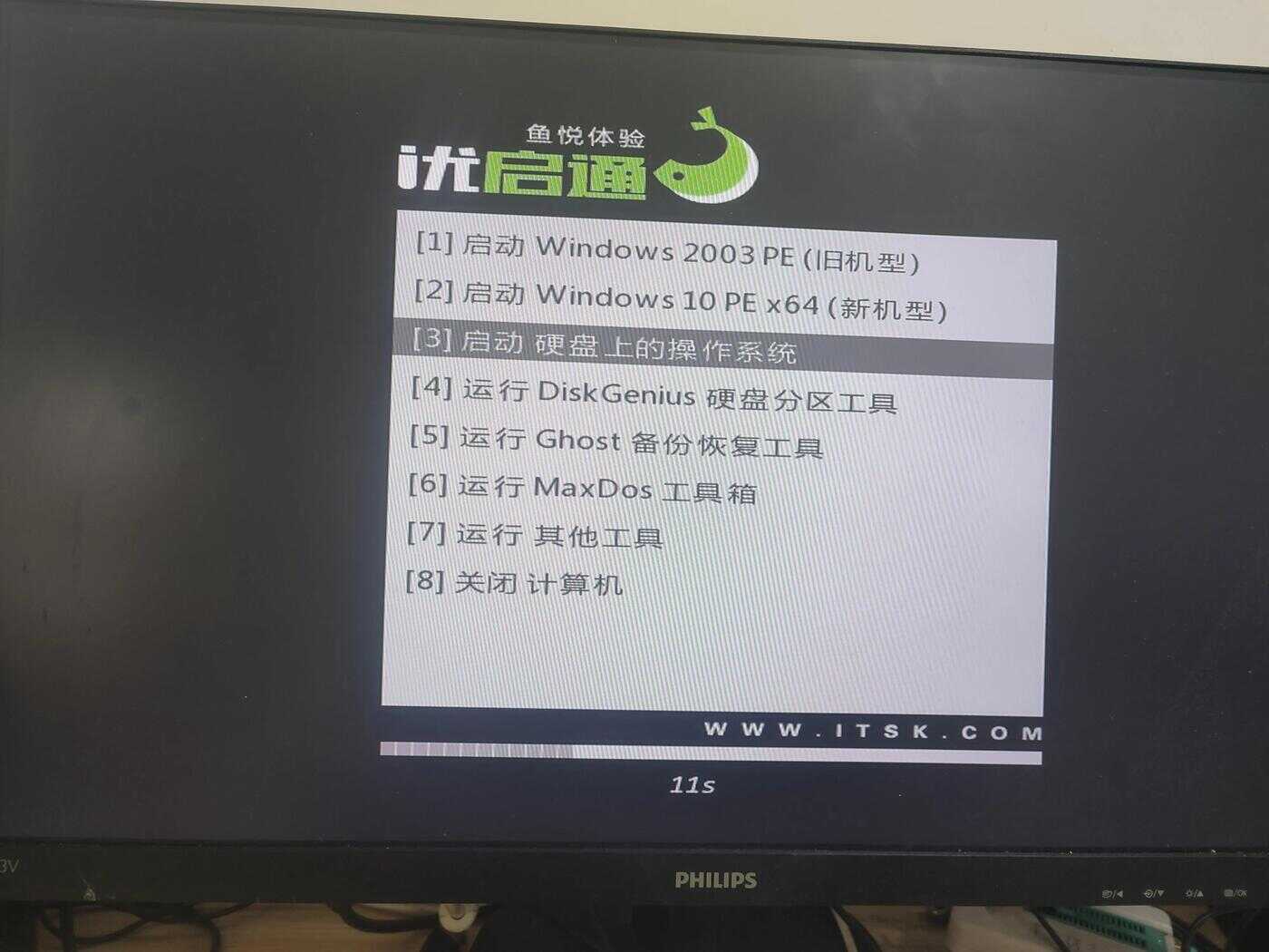 惠普电脑怎么设置U盘启动？