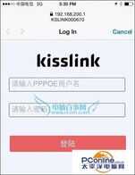 kisslink吻路由怎么用