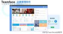 企业oa办公系统软件怎么使用?对企业发展有哪些好处?