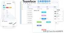 企业oa办公系统软件怎么使用?对企业发展有哪些好处?