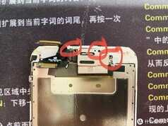 苹果iPhone手机Home键失灵不要扔,10块钱就能修好