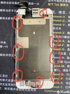 苹果iPhone手机Home键失灵不要扔,10块钱就能修好