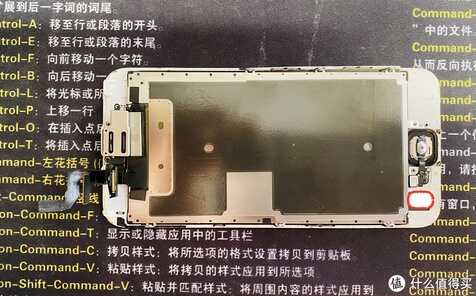 苹果iPhone手机Home键失灵不要扔,10块钱就能修好
