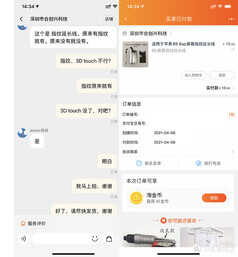 苹果iPhone手机Home键失灵不要扔,10块钱就能修好