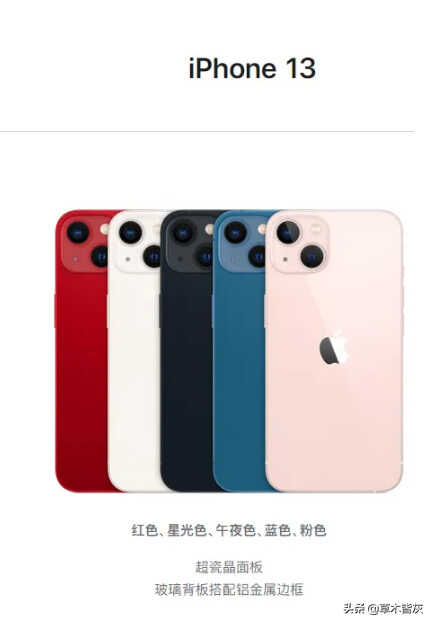 苹果手机的历代产品型号和参数iphone的历史进程