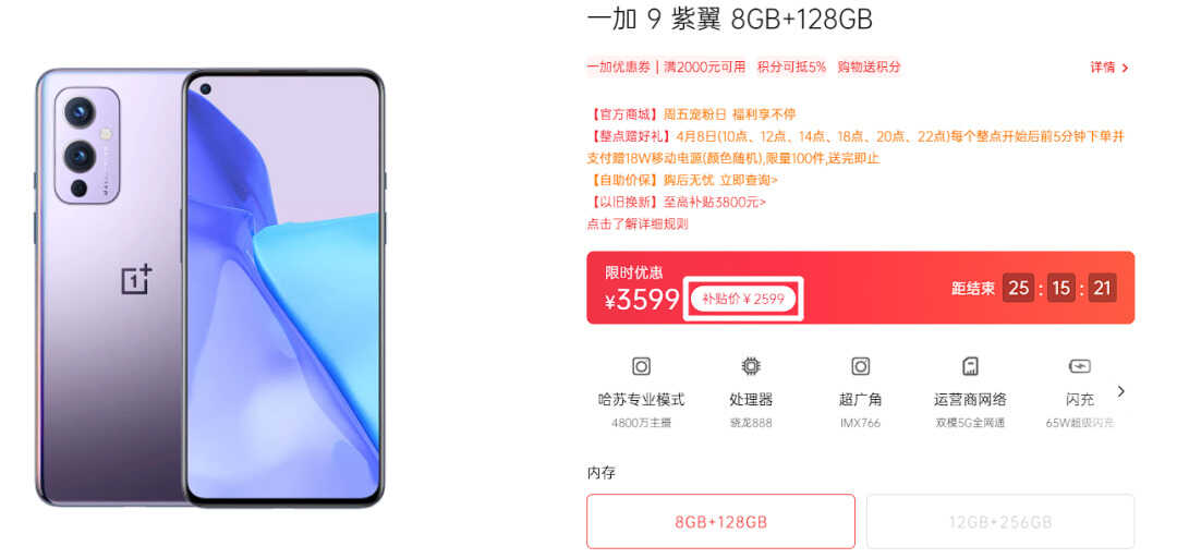 从1000到4000都有,各价位性价比手机大推荐