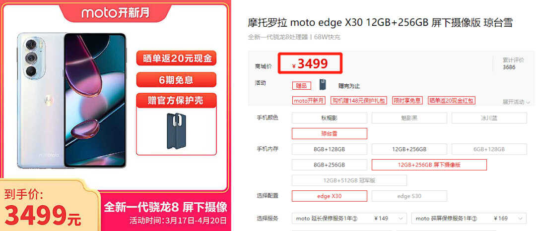 从1000到4000都有,各价位性价比手机大推荐