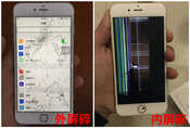 iphone6plus换屏幕,6p换屏多少钱