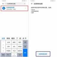 华为手机信号不好别着急,这边马上帮你把网络净化