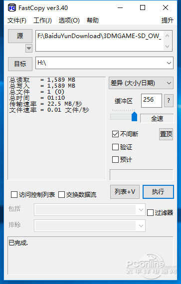 流行于欧美的U盘 “PNY”泰坦盘及快扣盘试用