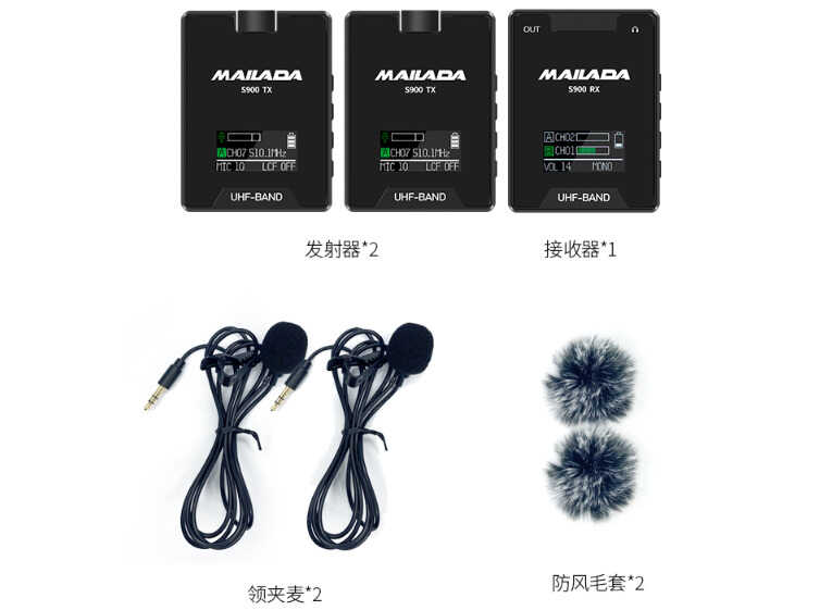 无线领夹麦克风火爆全网,这10款你值得了解