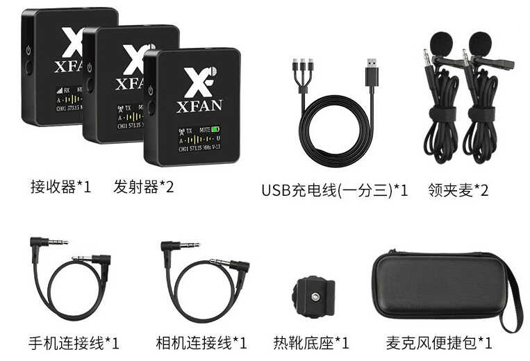 无线领夹麦克风火爆全网,这10款你值得了解