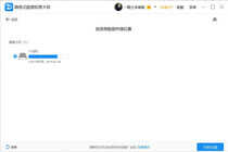 SD卡损坏怎么修复?教你快速修复的方法