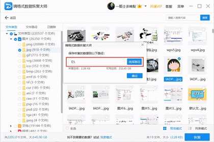 SD卡损坏怎么修复?教你快速修复的方法