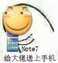 三星note7测评（不一样的体验，三星特色功能加持，爱不释手）