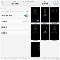 屏下指纹肿么样？vivo X20Plus屏幕指纹版评测