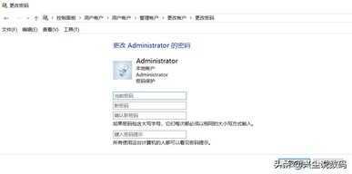 一文教你开机密码,BIOS密码设置和密码破解