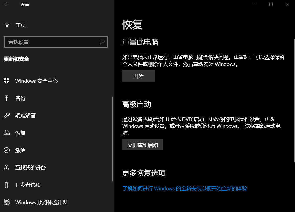 笔记本电脑键盘背光灯不亮了?这五种方法帮你解决