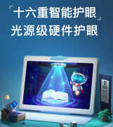 小度智能平板学习机好不好（2022消费者对小度智能平板真是评价）