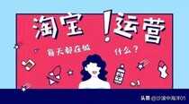 淘宝开店,如何申请虚拟网店?