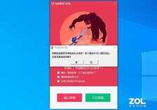 DIY从入门到放弃:电脑该装杀毒软件吗?